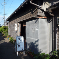 ishikawa-kanazawa-ono02.jpg