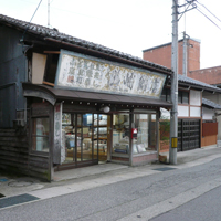 toyama-toyama-kamitaki01.jpg