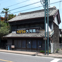 saitama-hanno02.jpg